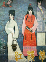精品一级